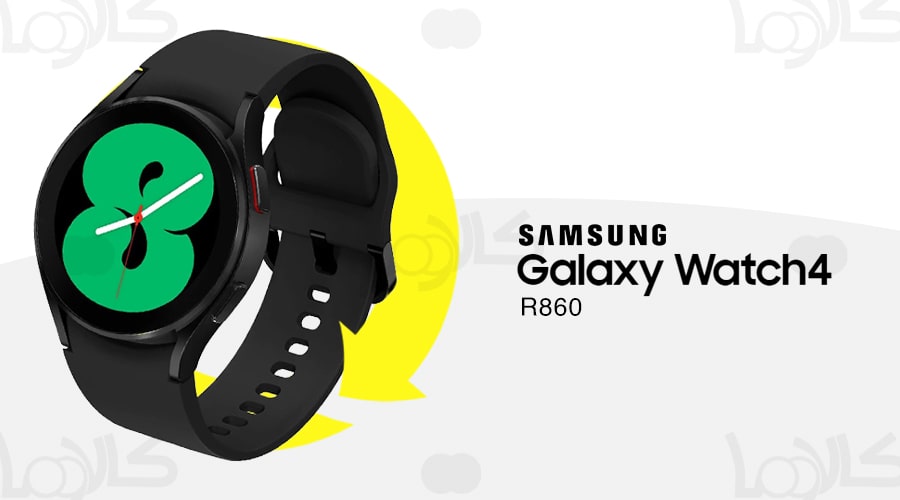 ساعت هوشمند سامسونگ مدل Samsung Galaxy Watch4 SM - R860
