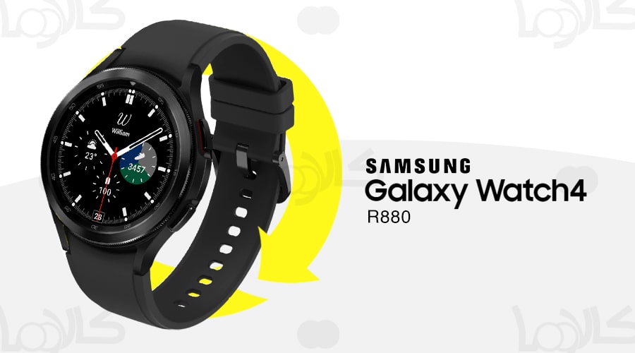 ساعت هوشمند سامسونگ مدل Samsung Galaxy Watch4 Classic SM - R880