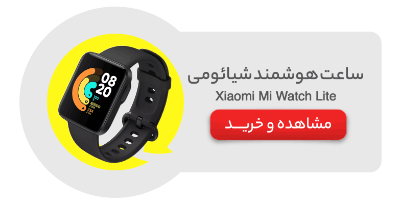 ساعت هوشمند شیائومی مدل Xiaomi Mi Watch Lite