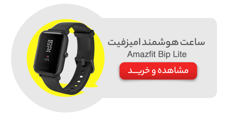 Amazfit-Bip-Lite